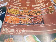 -新仙清汤牛腩(铜锣湾店)