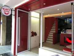 -Eckl’s爱氏热狗(猫街店)