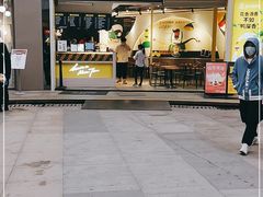 门面-丘大叔柠檬茶(乐峰广场分店)
