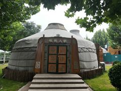 -九十九顶毡房(阜石路店)