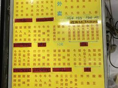 -周生记太爷鸡(文明路店)