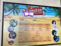 -三亚海棠湾万丽度假酒店