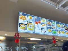 -郭记三宝粥店(锦山大街店)