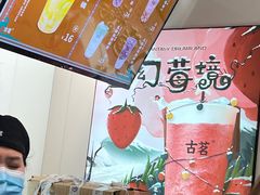 -古茗(桐梓夜郎街店)