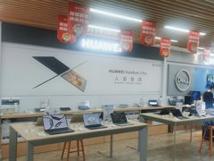 -苏宁易购(Suning Pro深圳华强北店)