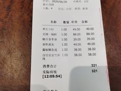 -龙源九号花园酒店(叶埠桥店)