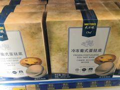 -麦德龙(浦东店)