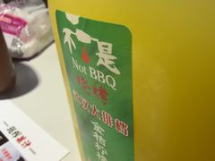 -不是烧烤·武汉大排档(大成路店)