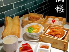 -悦满楼·西关名点·湛江名菜(航空综合大厦店)