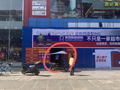 -肖记公安牛肉鱼杂馆·省级非物质文化遗产(江汉路直营店)