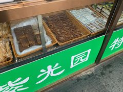 -紫光园(燕郊总店)