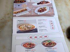 -東大方(武康千秋广场店)