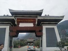 -万象洞风景名胜区