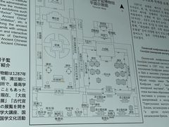 -北京国子监胡同