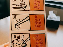-YUOZUO渝作·川渝冒肚(崂山店)