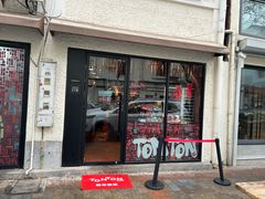 -TonTon(永康路店)