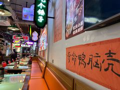 -川正旺江湖菜(三元桥店)