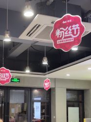 -心联形象设计·流星染
