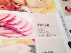 IMG_1382-申宴酒楼(王子百货店)