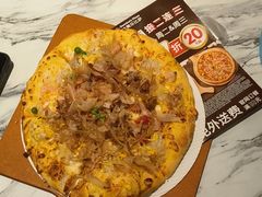 -达美乐比萨(骏壹万邦广场店)