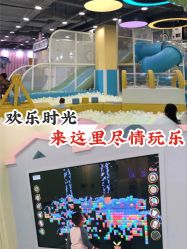 -万达宝贝王(上海浦江店)