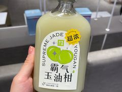霸气玉油柑-奈雪的茶(湖滨银泰in77C区PRO店)