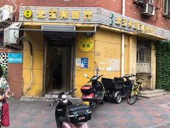 门面-正宗天津烧麦馆(柳州路店)