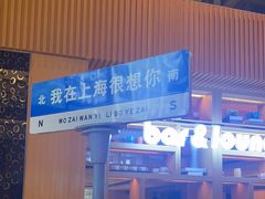 -上海浦西万怡酒店