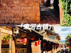 -丽江玉水寨