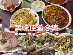 -邱二餐馆