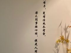 -小茶闲舍·观景商务茶馆(广州塔店)