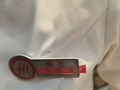 -海底捞火锅(让胡路万达店)
