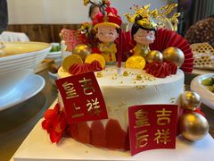 -爱上花开·蛋糕·安佳动物奶油轻奢私人定制(凯德店)