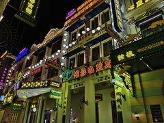 -横店广州街·香港街