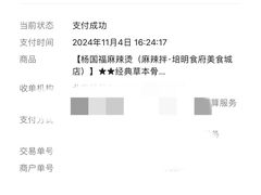 -杨国福麻辣烫(龙阳广场店)