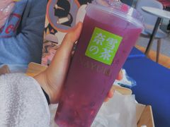 报款红石榴-奈雪的茶(青岛卓悦里INTOWN店)