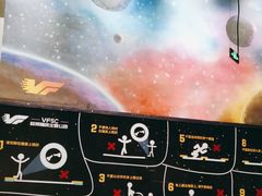 -VFSC极限蹦床主题公园(乐园道彩悦城阳光店)