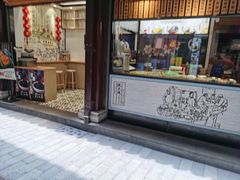 门面-沈大成(城隍庙店)