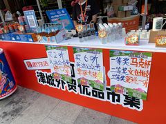 -天津意大利风情旅游区