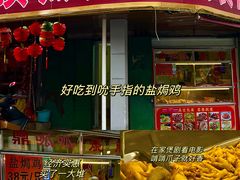 -金苑酒家·客家菜·广东老字号(万象店)