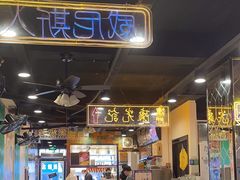 -澳门陈光记烧味饭店(南京德基广场店)