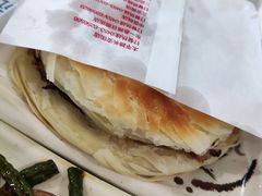 -和记馅饼(日照街店)