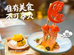 -芸南道·过桥米线(昆明老街旗舰店)
