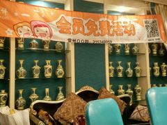 android_upload_pic-好福记饭店(红梅公园店)