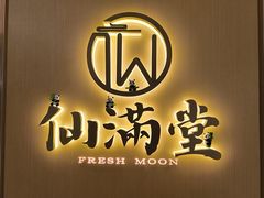 -新城市广场