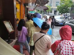 -吴山烤禽 (吴山路店)