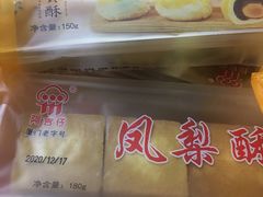 -阿吉仔(大元路店)