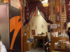 -王氏炉匠·烧鸟放题自助(三里屯店)
