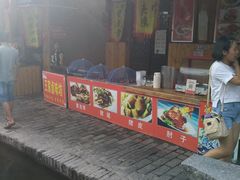-茯茶镇