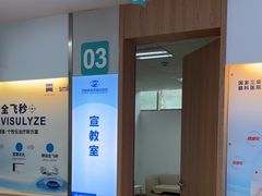 -成都新视界眼科医院·近视手术·儿童近视